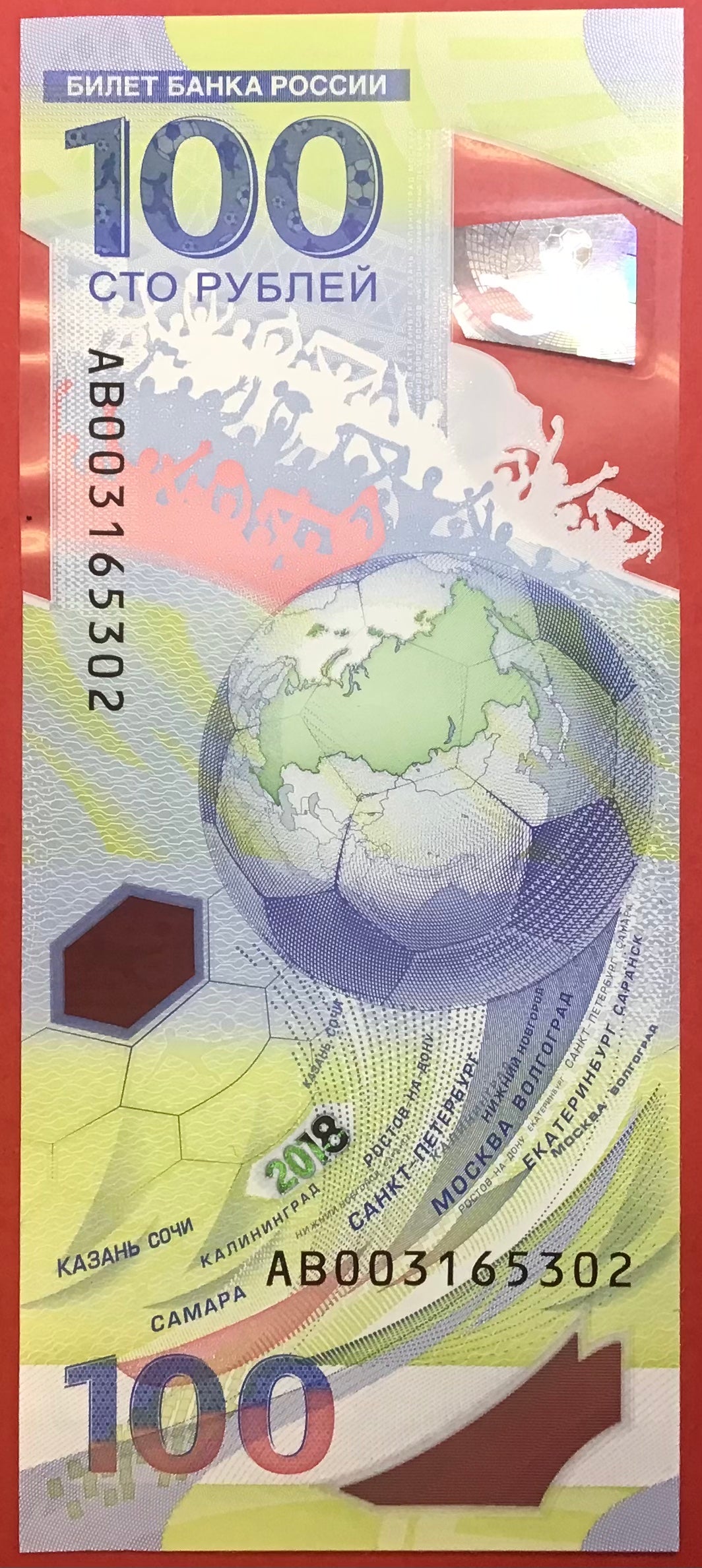 Russia - 100 Rubles 2018 P#280 Kvalitet 0
