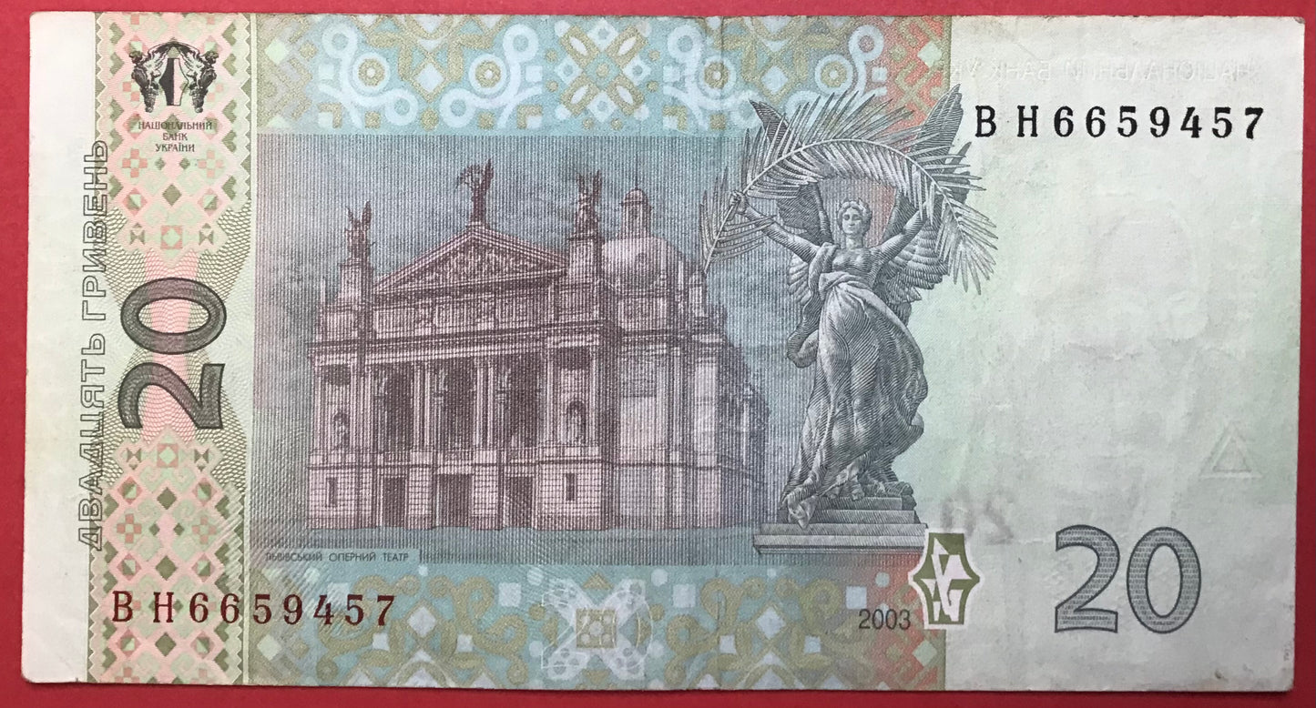 Ukraine - 20 Hryven 2003 P#120a Kvalitet 1+