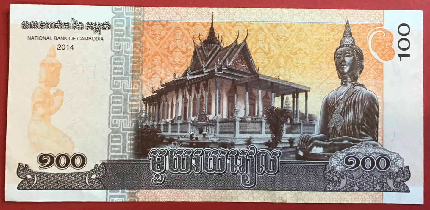 Cambodia - 100 Riels 2014 P#65 Kvalitet 01