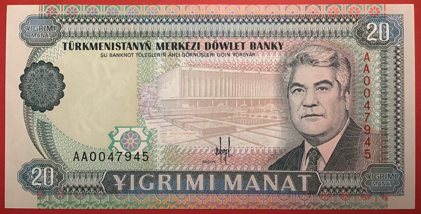 Turkmenistan - 20 Manat 1993 P#4a Kvalitet 0
