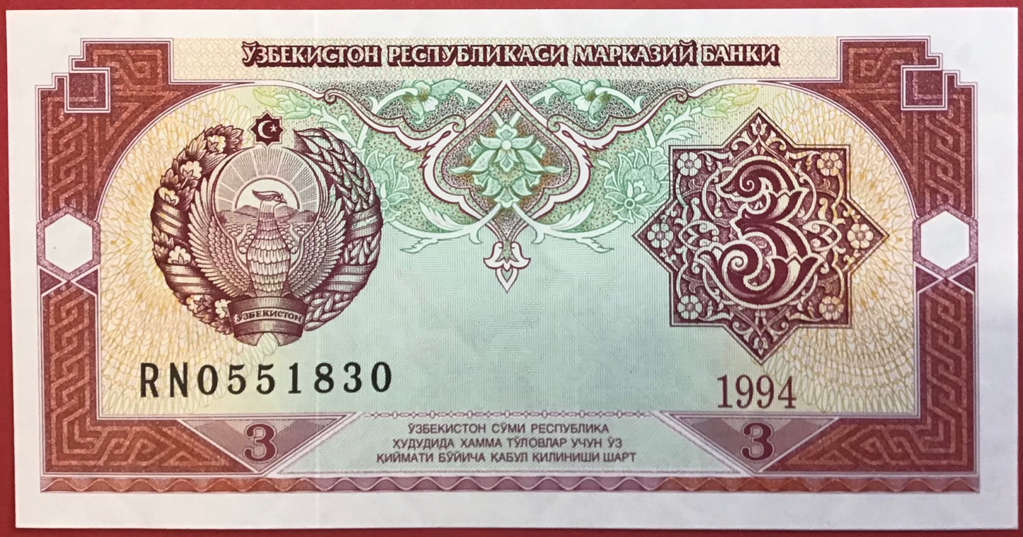 Uzbekistan - 3 Sum 1994 P#74a Kvalitet 0