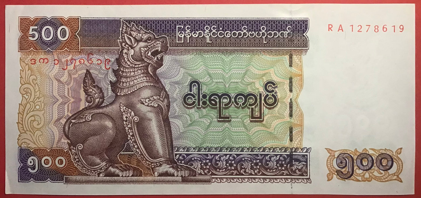Myanmar - 500 Kyats (1994) P#76b Kvalitet 01