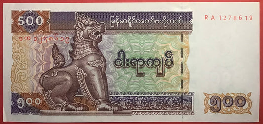 Myanmar - 500 Kyats (1994) P#76b Kvalitet 01