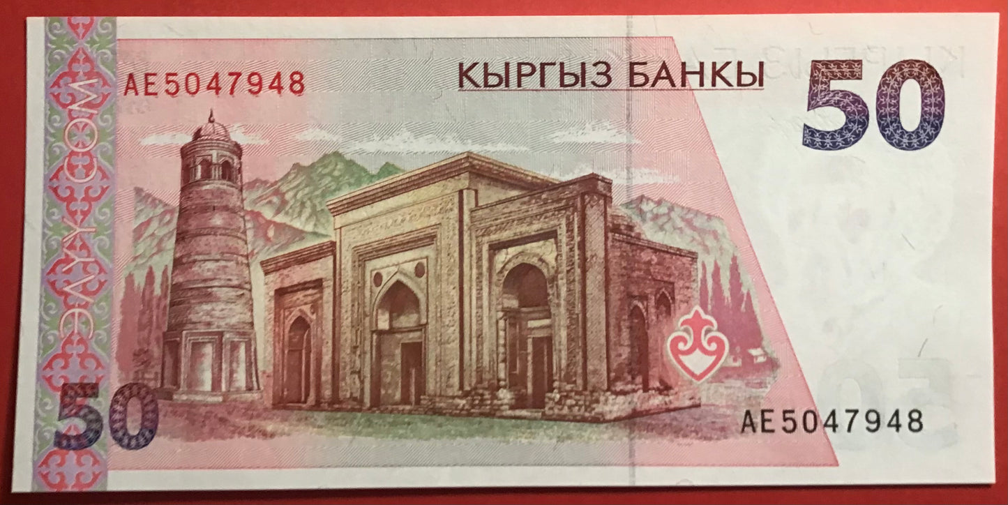 Kyrgyzstan - 50 Som 1994 P#11a Kvalitet 0