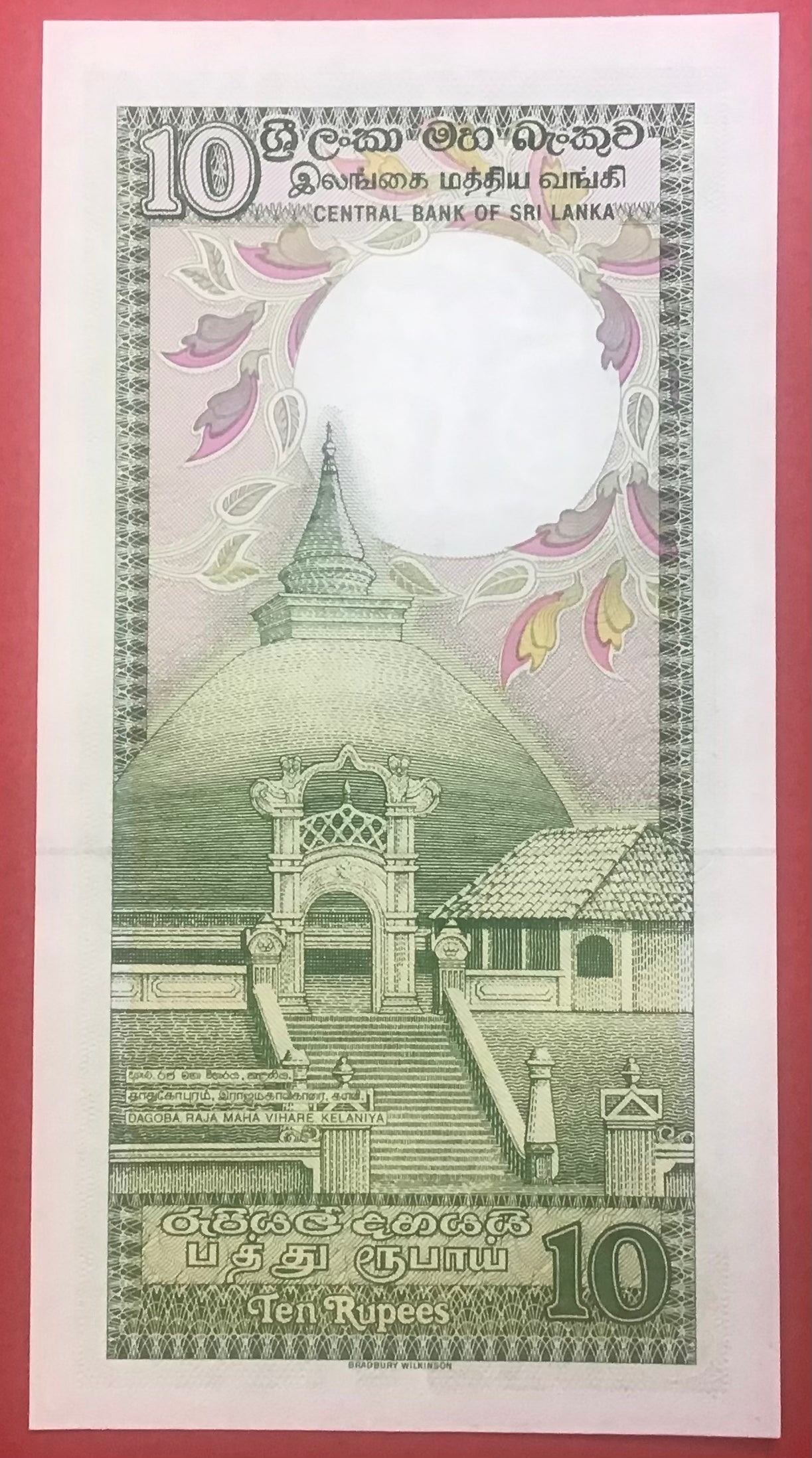 Sri Lanka - 10 Rupees 5.4.1990 P#96e Kvalitet 0