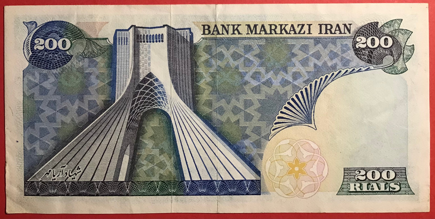 Iran - 200 Rials (1974-79) P#103 Kvalitet 1+