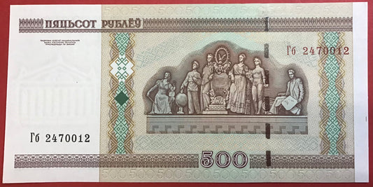 Belarus - 500 Rublei 2011 P#27b Kvalitet 01/0