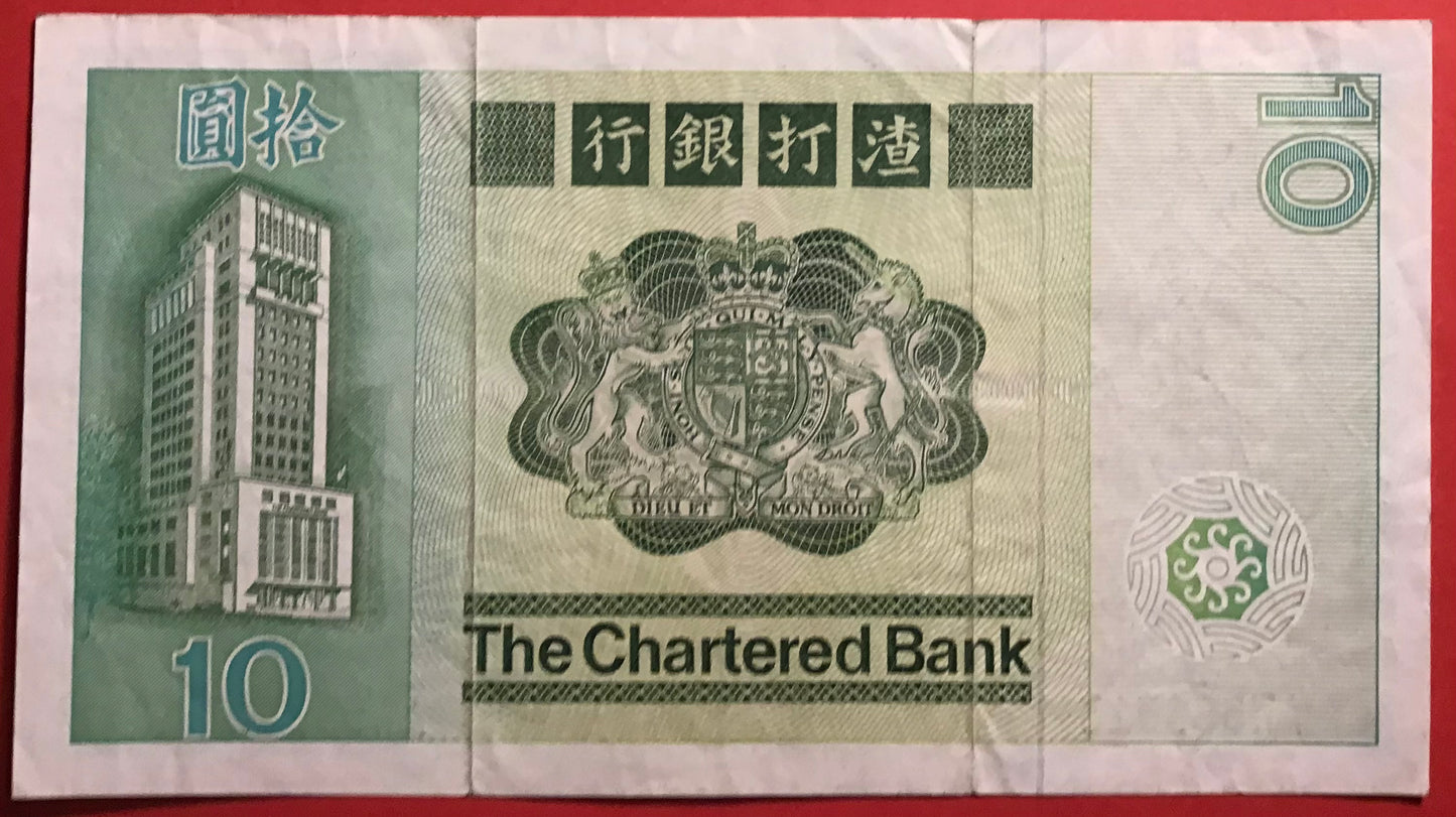 Hong Kong - 10 Dollars 1.1.1981 P#77b Kvalitet 1+