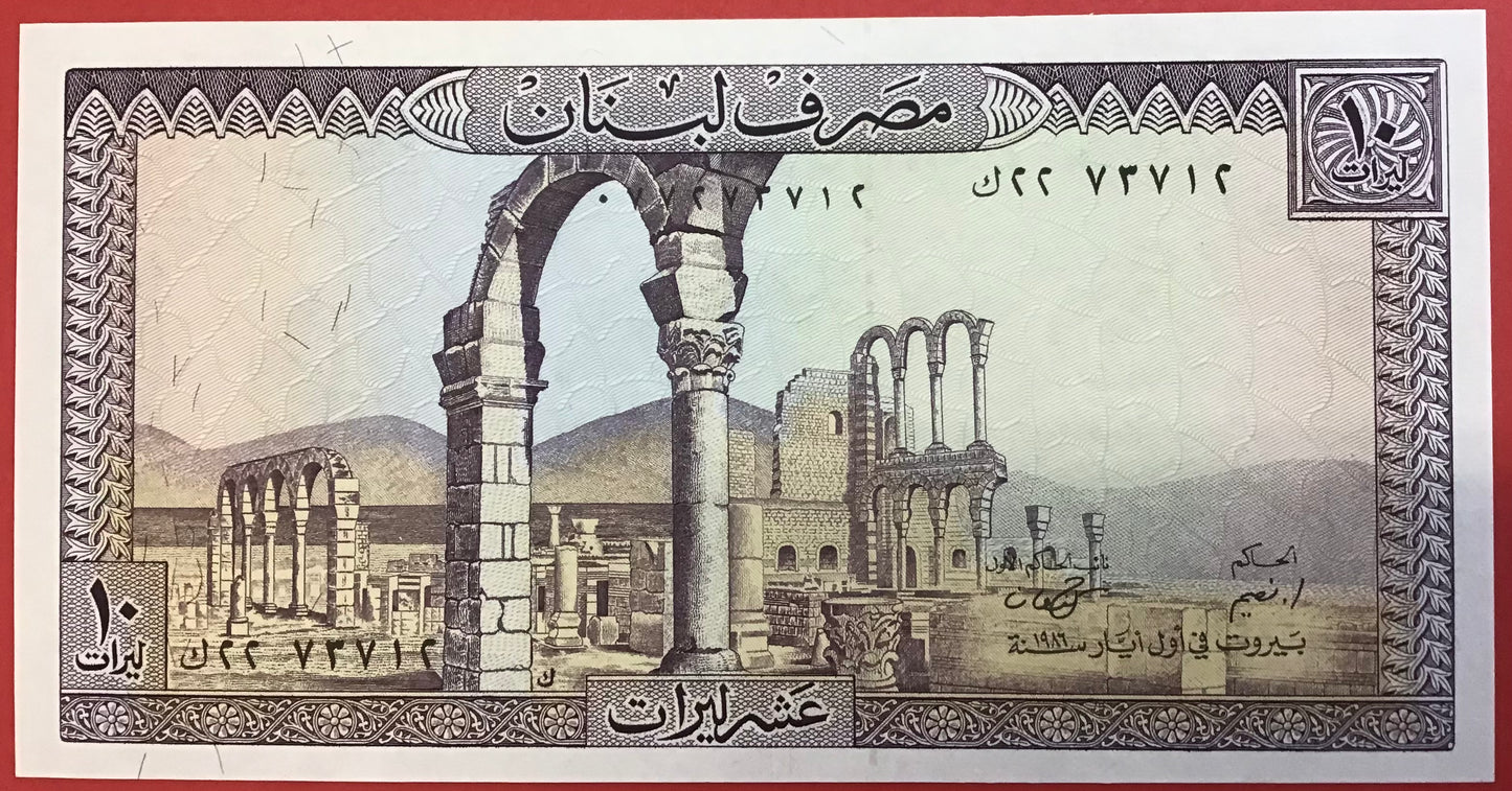 Lebanon - 10 Livres 1986 P#63f Kvalitet 0