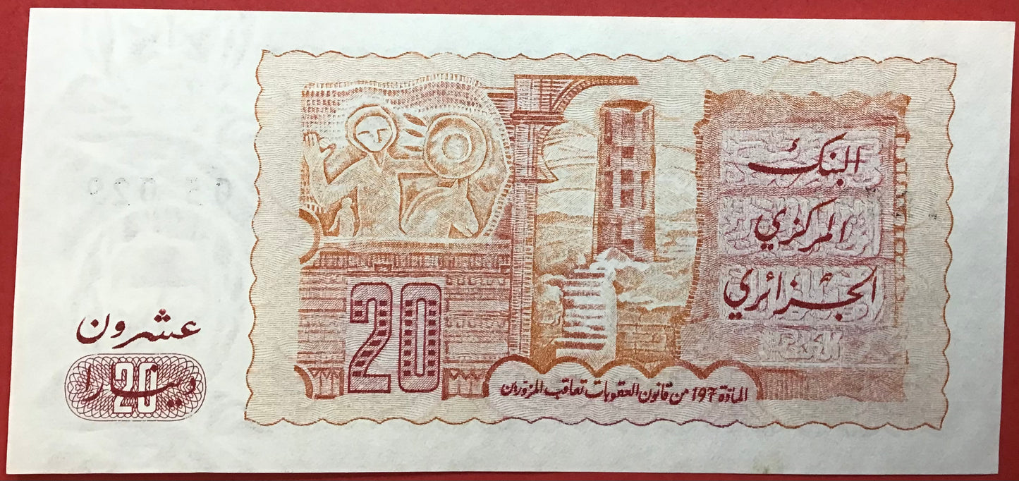 Algeria - 20 Dinars 2.1.1983 P#133a Kvalitet 0