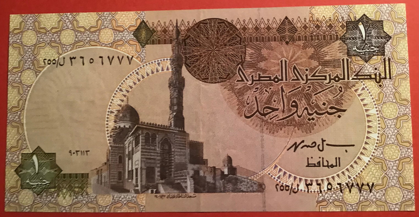 Egypt - 1 Pound P#50e Kvalitet 0