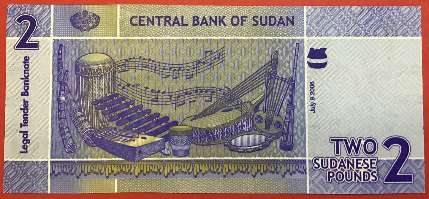 Sudan - 2 Pounds 9.7.2006 P#65a Kvalitet 01/0
