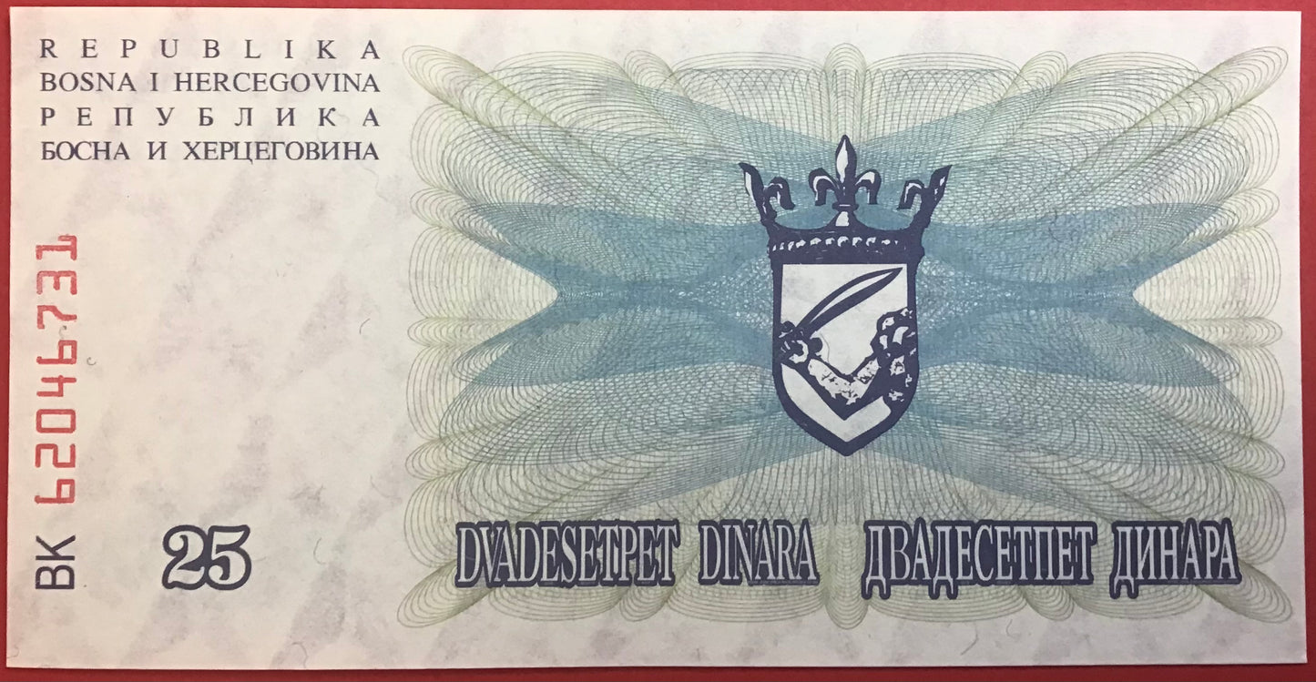Bosnia-Herzegovina - 25 Dinara 1.7.1992 P#11a Kvalitet 0