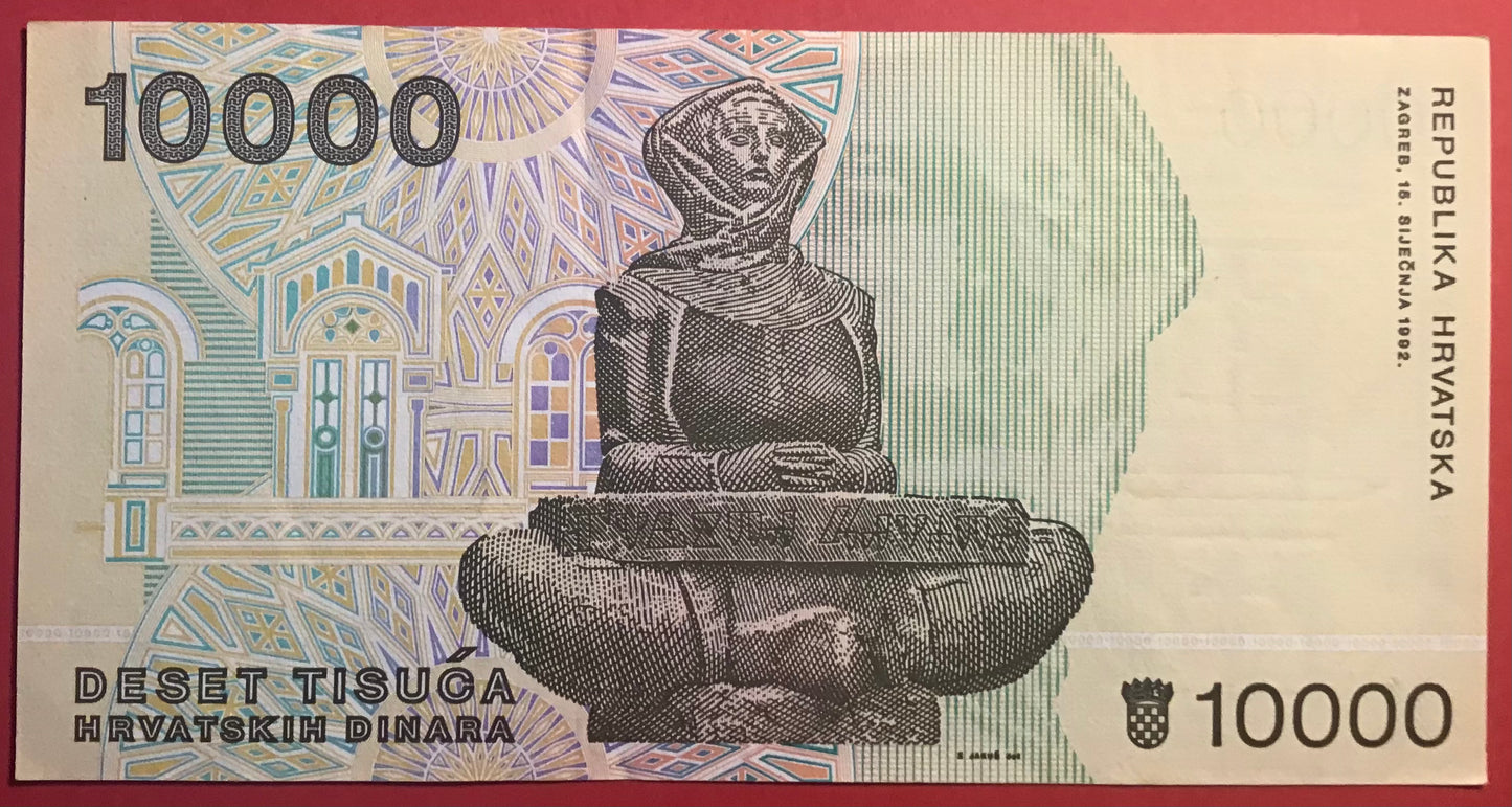 Croatia - 10.000 Dinara 15.1.1992 P#25a Kvalitet 1+