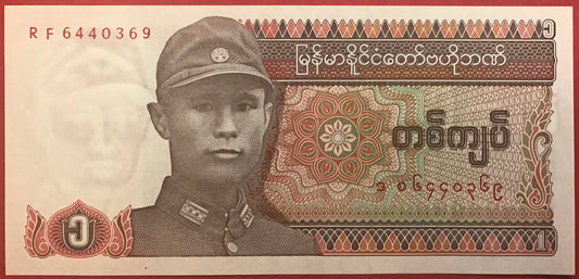 Myanmar - 1 Kyat (1990) P#67 Kvalitet 0