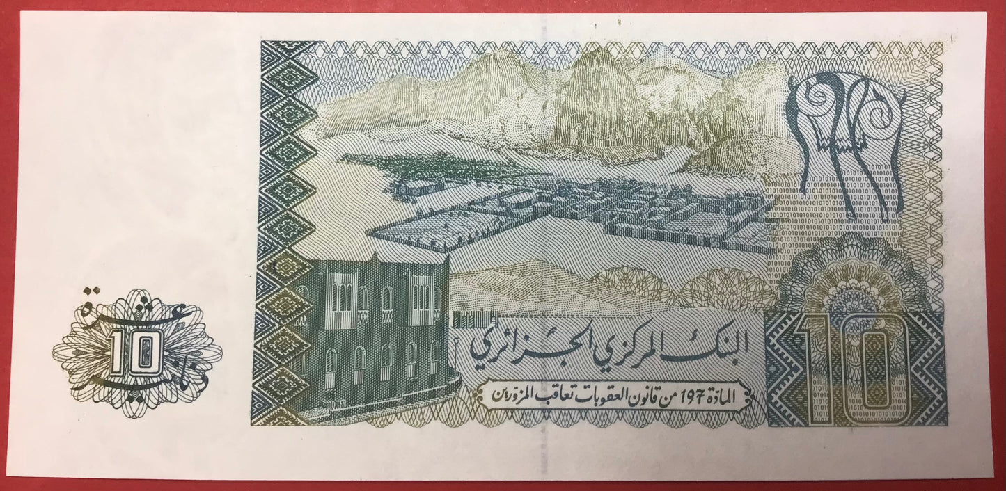 Algeria - 10 Dinars 2.12.1983 P#132a Kvalitet 0