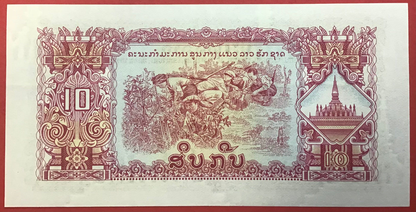 Lao - 10 Kip (1968) P#20a Kvalitet 0