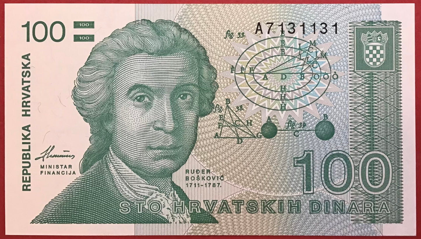 Croatia - 100 Dinara 8.10.1991 P#20a Kvalitet 0