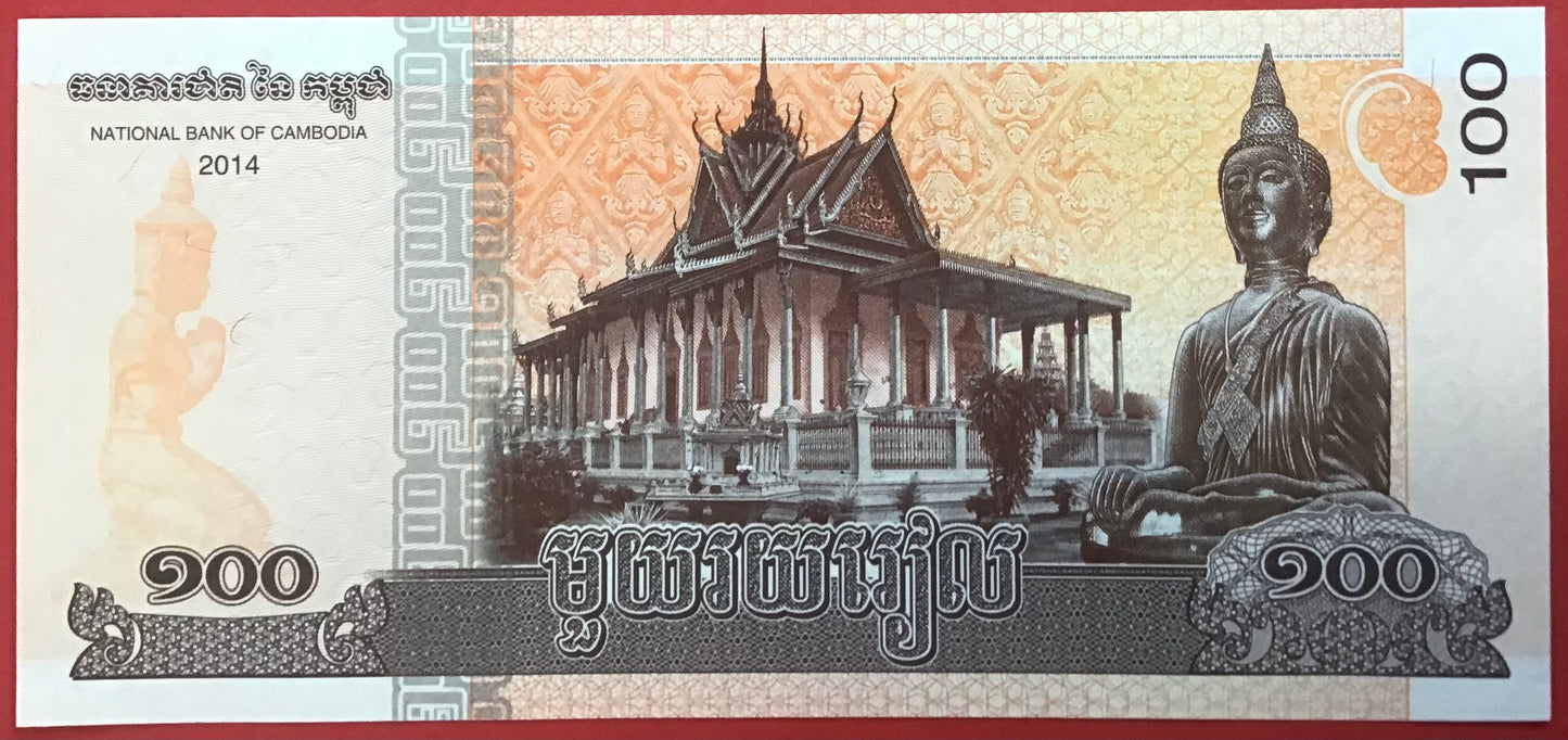 Cambodia - 100 Riels 2014 P#65 Kvalitet 0