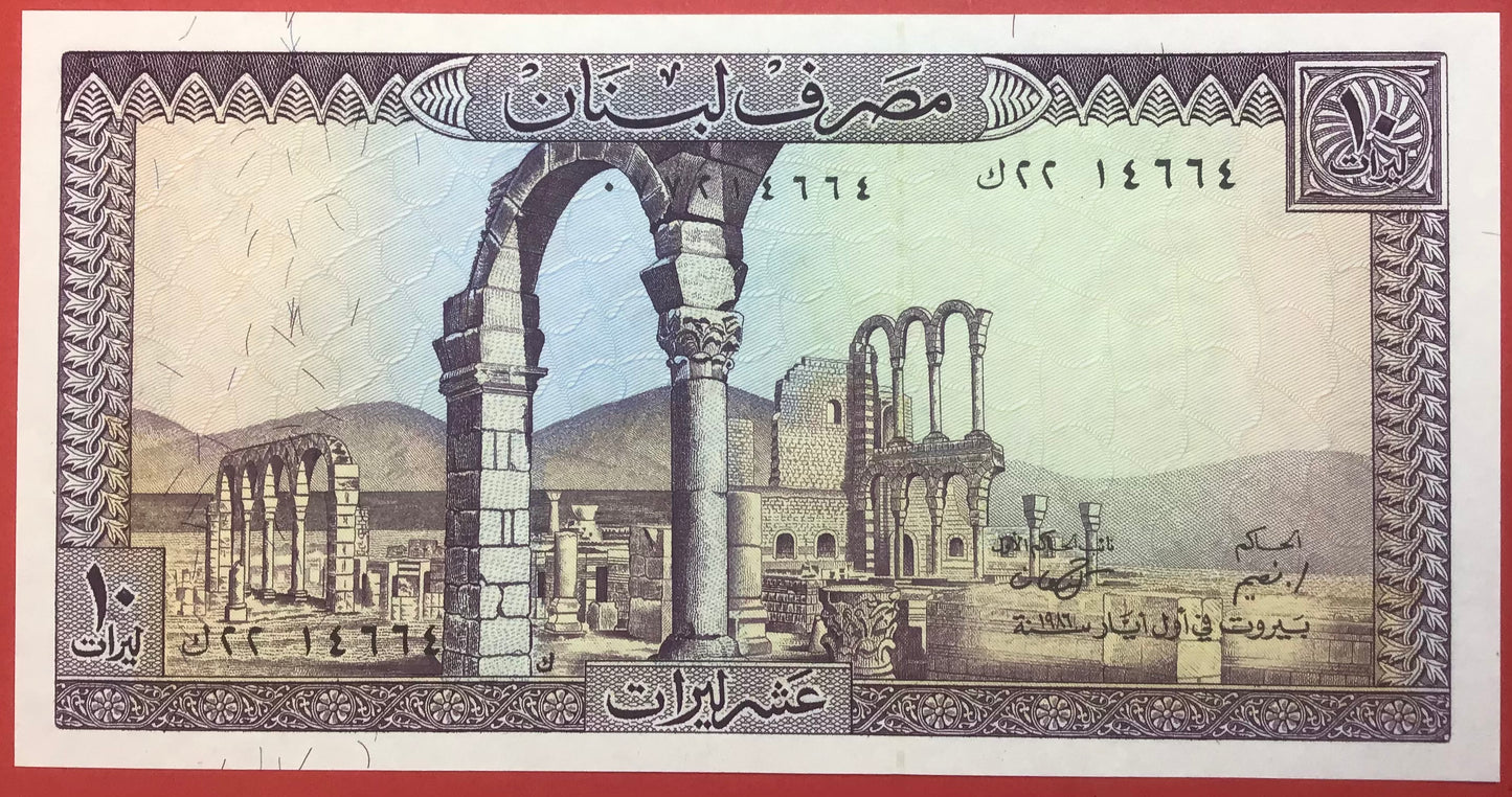 Lebanon - 10 Livres 1986 P#63f Kvalitet 0