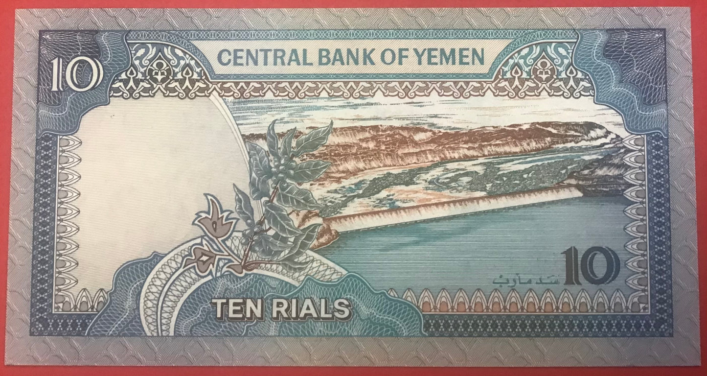 Yemen Arab Republic - 10 Rials (1990-) P#23b Kvalitet 0