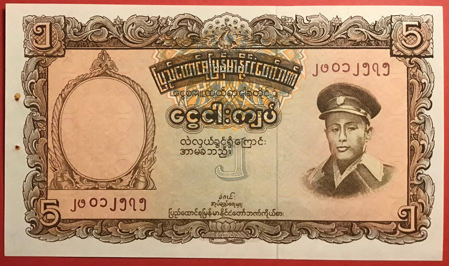 Burma - 5 Kyats (1958) P#47a Kvalitet 0 *Pinholes*