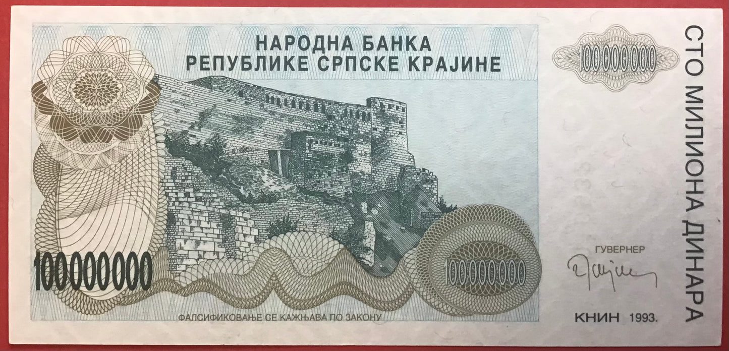 Croatia/Serbian Krajina - 100.000.000 Dinara 1993 P#25a Kvalitet 0