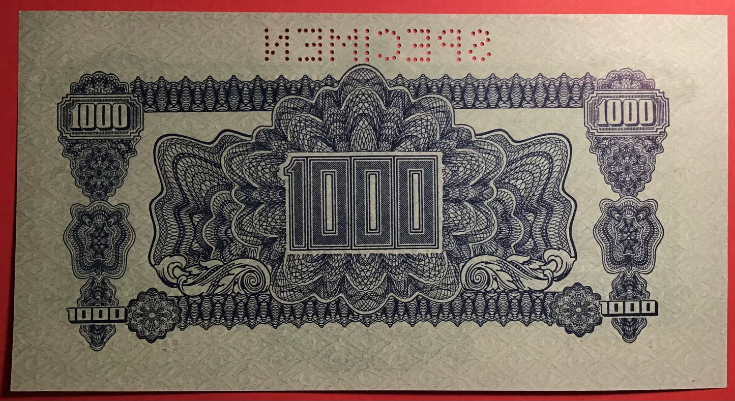 Czechoslovakia - 1000 Korun (1945 - Old date 1944) P#57s *Specimen* Kvalitet 0