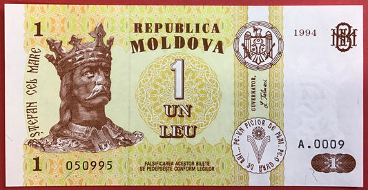 Moldova - 1 Leu 1994 P#8a Kvalitet 0