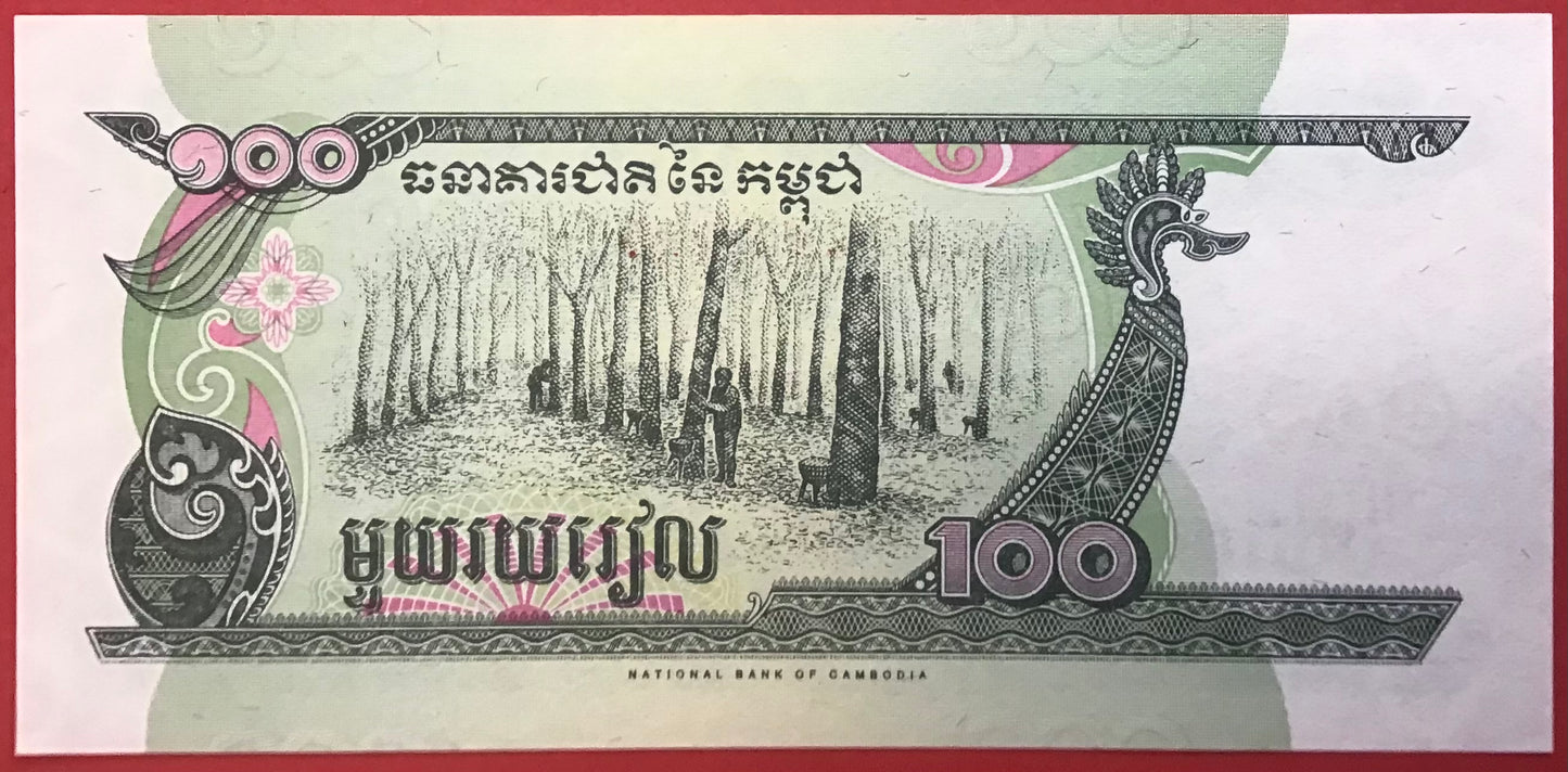 Cambodia - 100 Riels 1998 P#41b2 Kvalitet 0