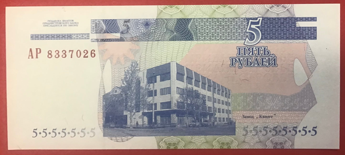 Transnistria - 5 Rublei 2000 P#35a Kvalitet 0