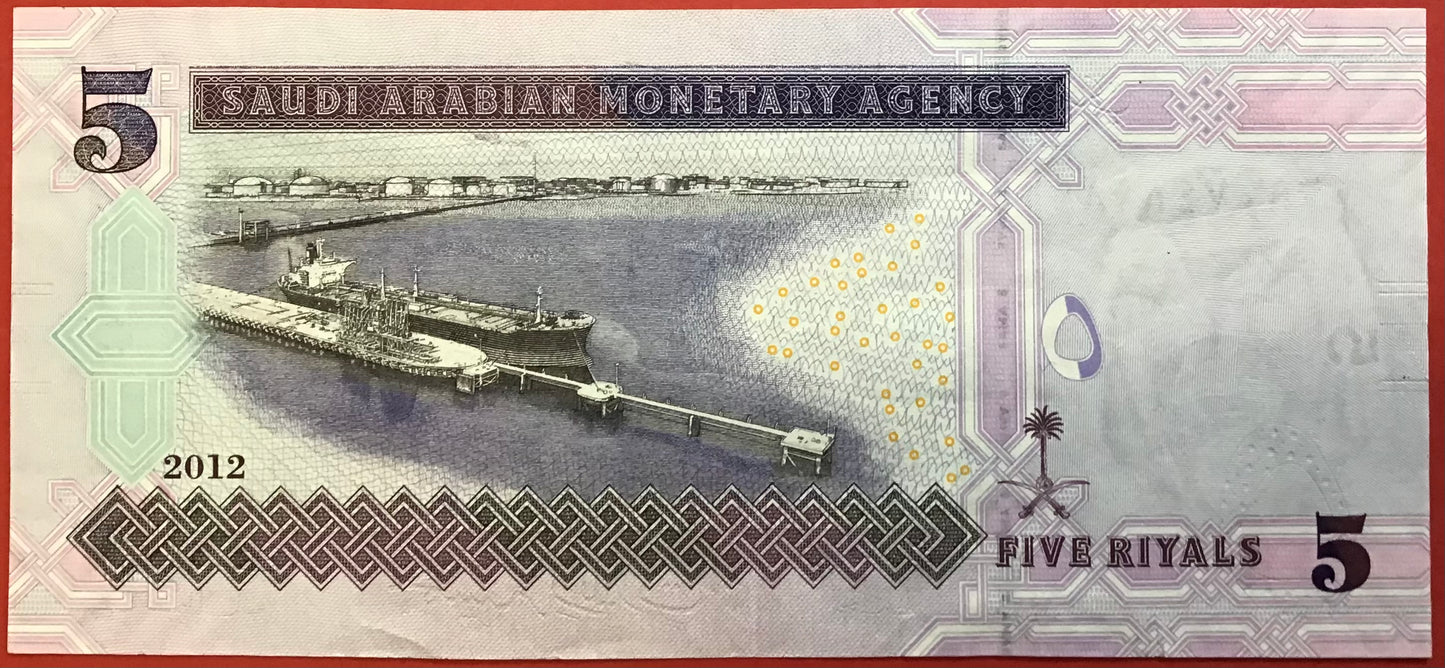 Saudi Arabia - 5 Riyals 2012 P#32c Kvalitet 1+