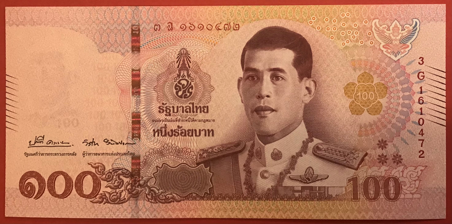 Thailand - 100 Baht (2018) P#137 Kvalitet 0