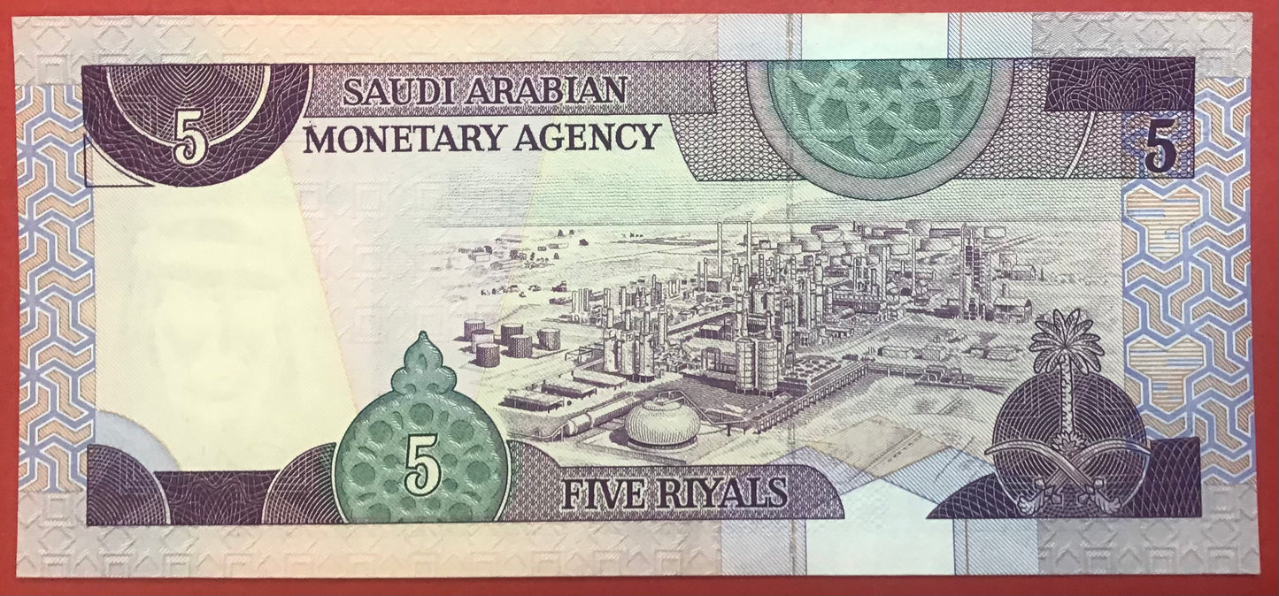 Saudi Arabia - 5 Riyals (1983) P#22d Kvalitet 01