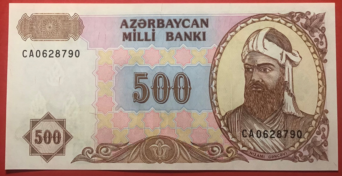 Azerbaijan - 500 Manat (1993) P#19b Kvalitet 0
