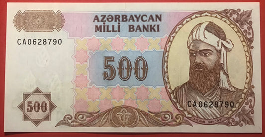Azerbaijan - 500 Manat (1993) P#19b Kvalitet 0
