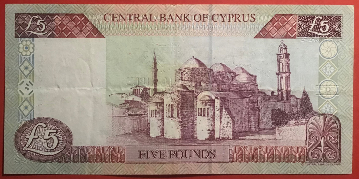 Cyprus - 5 Pounds 1.2.1997 P#58 Kvalitet 1+