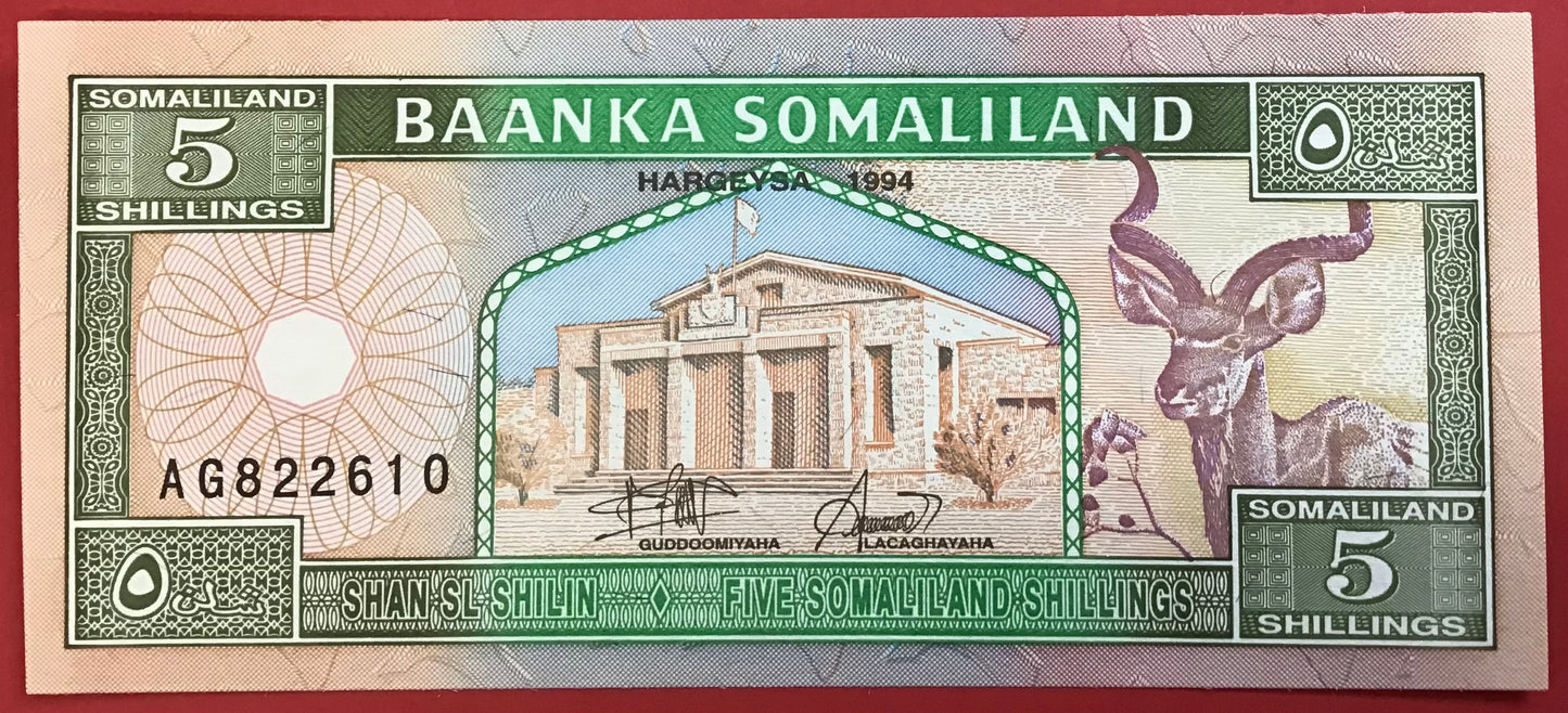 Somaliland - 5 Somaliland Shillings 1994 P#1a Kvalitet 0