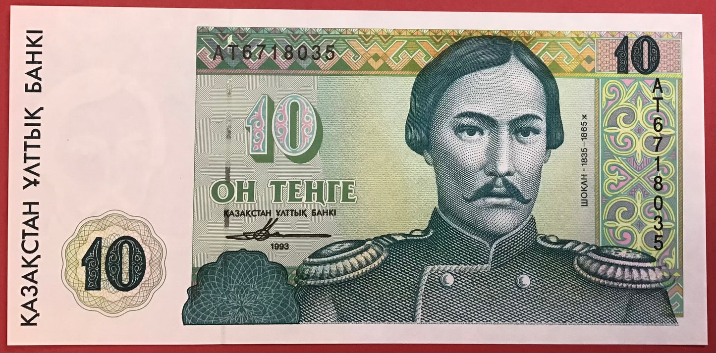 Kazakhstan - 10 Tengé 1993 P#10a Kvalitet 0