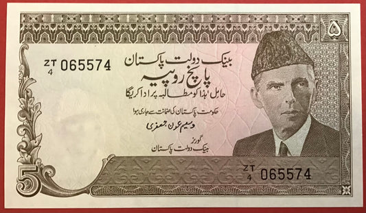 Pakistan - 5 Rupees (1983-84) P#38 Kvalitet 0 *Pinholes*