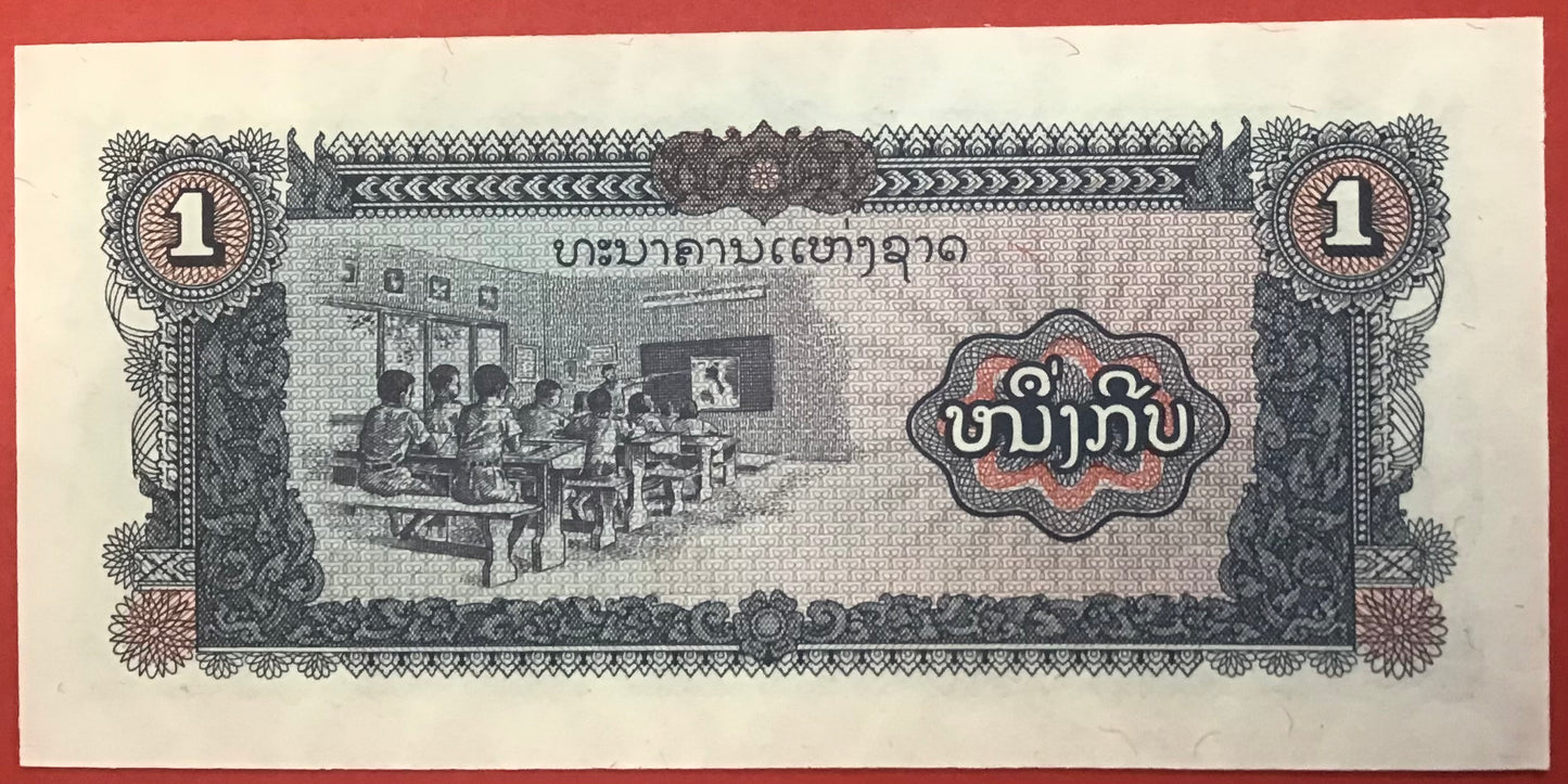 Lao - 1 Kip (1979) P#25b Kvalitet 0