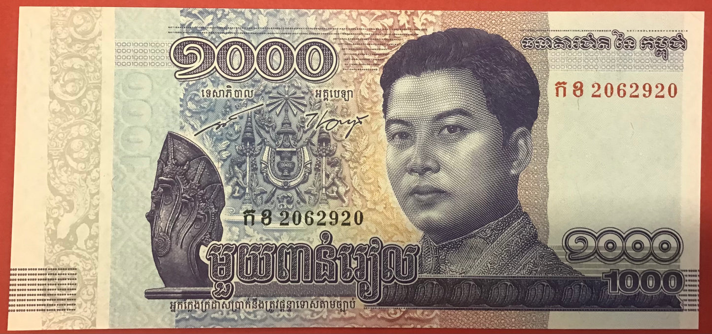 Cambodia - 1000 Riels 2016 P#67a Kvalitet 0