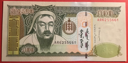 Mongolia - 500 Tugrik 2016 P#66e Kvalitet 01