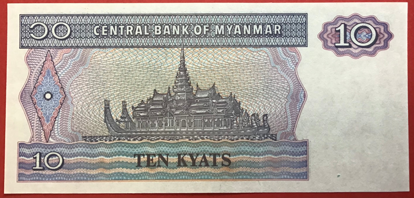 Myanmar - 10 Kyats (1996) P#71b Kvalitet 0