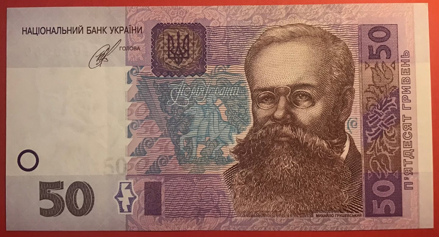 Ukraine - 50 Hryven 2014 P#121e Kvalitet 0