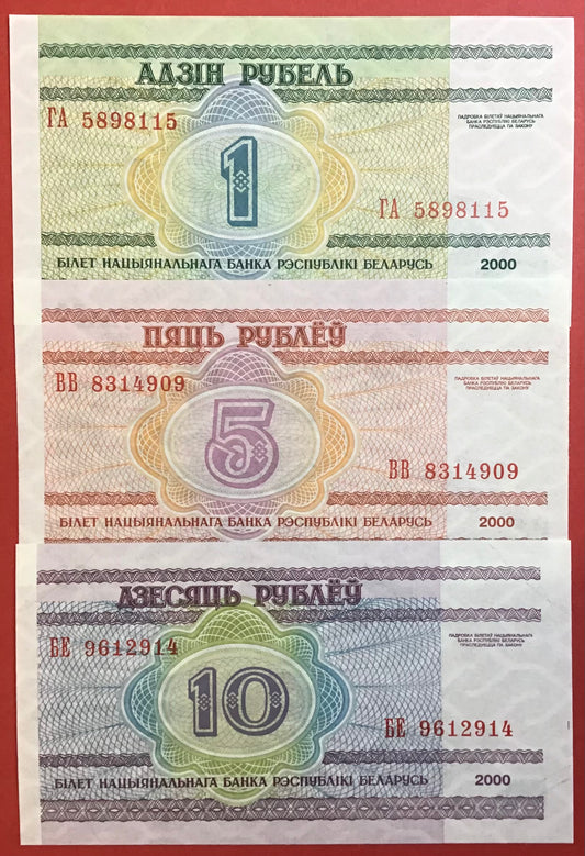 Belarus - Lot med 1,5 & 10 Rublei P#21-23 Kvalitet 0