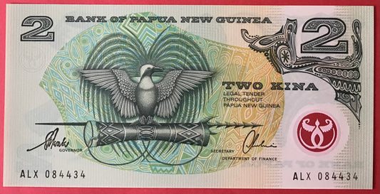 Papua New Guinea - 2 Kina (1996) P#16b Kvalitet 0