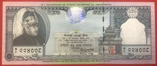 Nepal - 250 Rupees (1997) P#42 Kvalitet 01