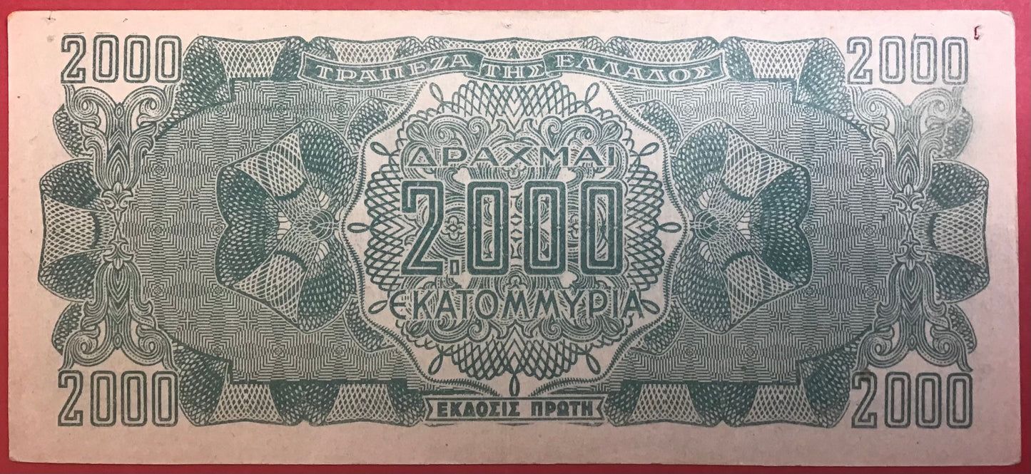 Greece - 2.000.000.000 Drachmai 11.10.1944 P#133b Kvalitet 1+ *Pinhole*