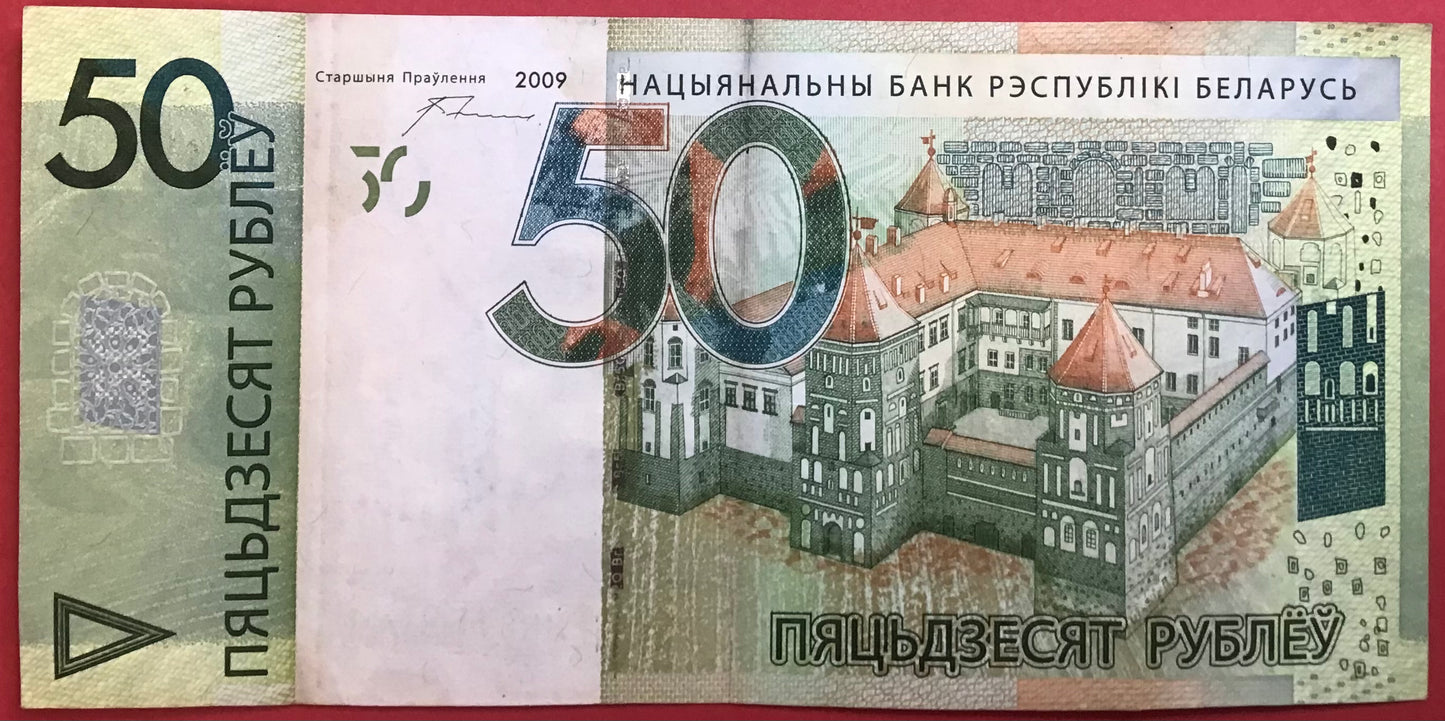 Belarus - 50 Rublei 2009 P#40a Kvalitet 1+